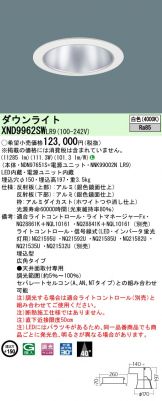 XND9962SWLR9
