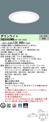 XND9969WWLR9