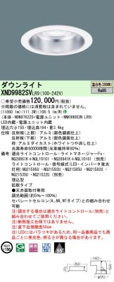 XND9982SVLR9