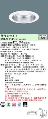 XND9982SWLR9