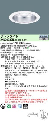 XND9983SNLR9