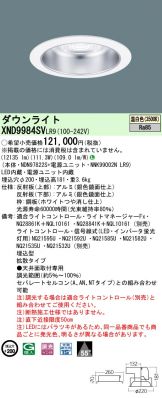 XND9984SVLR9