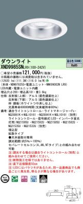 XND9985SNLR9