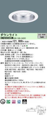 XND9985SWLR9