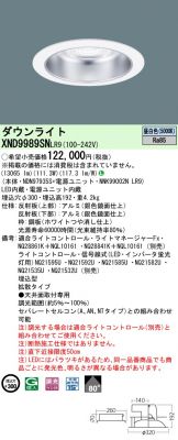 XND9989SNLR9