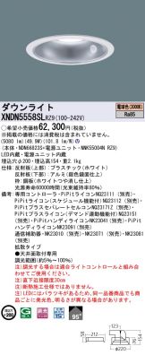 XNDN5558SLRZ9