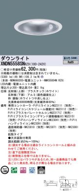 XNDN5558SNRZ9