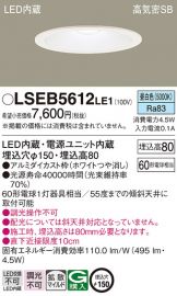 LSEB5612LE1
