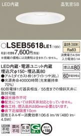 LSEB5618LE1