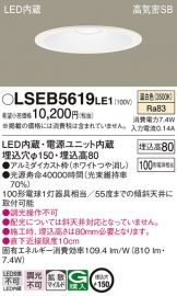 LSEB5619LE1