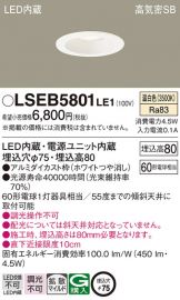 LSEB5801LE1