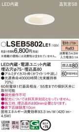 LSEB5802LE1