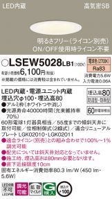 LSEW5028LB1