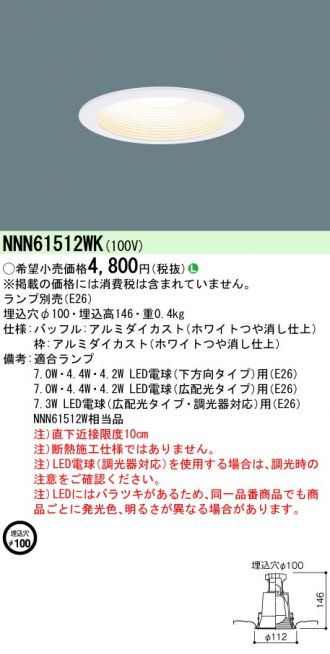 NNN61512WK