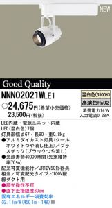 NNN02021WLE1