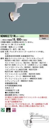 NDNN02721WLG1