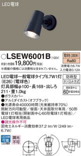 LSEW6001B