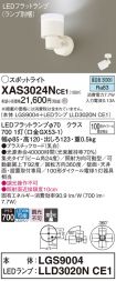 XAS3024NCE1