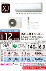 RAS-XJ36H-W