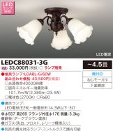 LEDC88031-3G