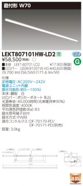 LEKT807101HW-LD2