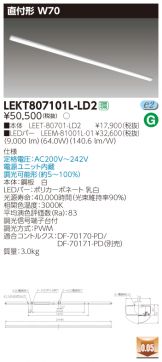 LEKT807101L-LD2