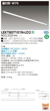 LEKT807101N-LD2
