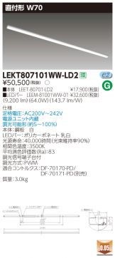 LEKT807101WW-LD2