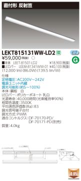LEKT815131WW-LD2