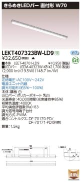 LEKT407323BW-LD9