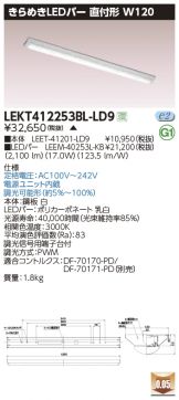 LEKT412253BL-LD9