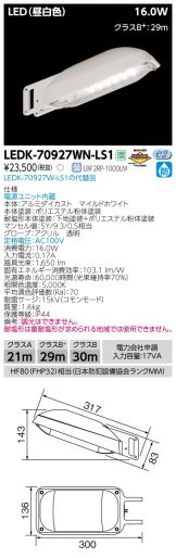 LEDK70927WN-LS1