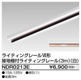 NDR0213E