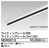 NDR0213