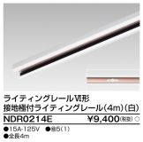 NDR0214E