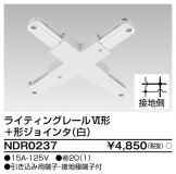 NDR0237