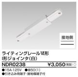 NDR0238