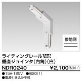 NDR0240