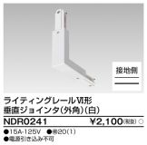 NDR0241
