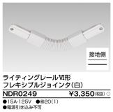 NDR0249