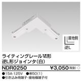 NDR0250