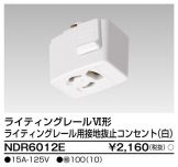 NDR6012E