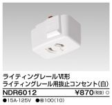 NDR6012
