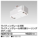 NDR7010