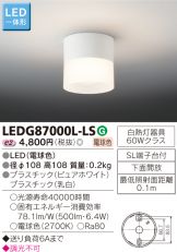 LEDG87000L-LS