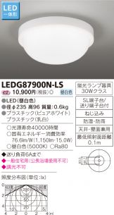 LEDG87900N-LS
