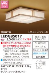 LEDG85017
