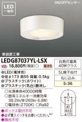 LEDG87037YL-LSX