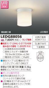 LEDG88056