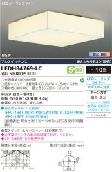 LEDH84769-LC